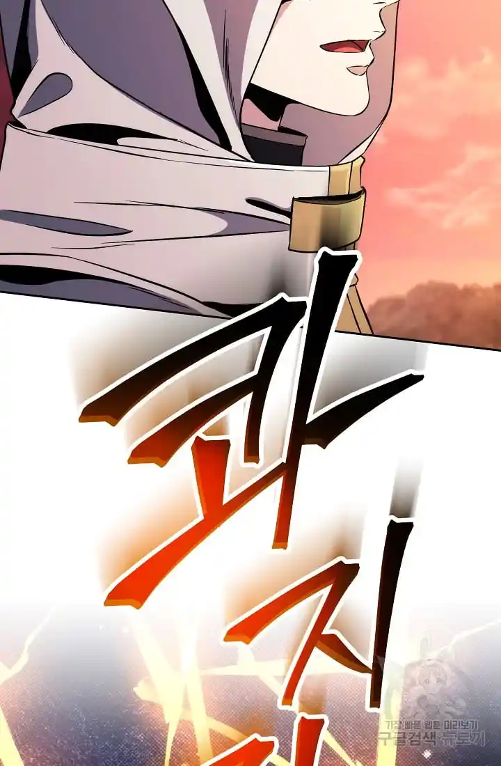 Skeleton Soldier Couldn’T Protect The Dungeon Chapter 236.1