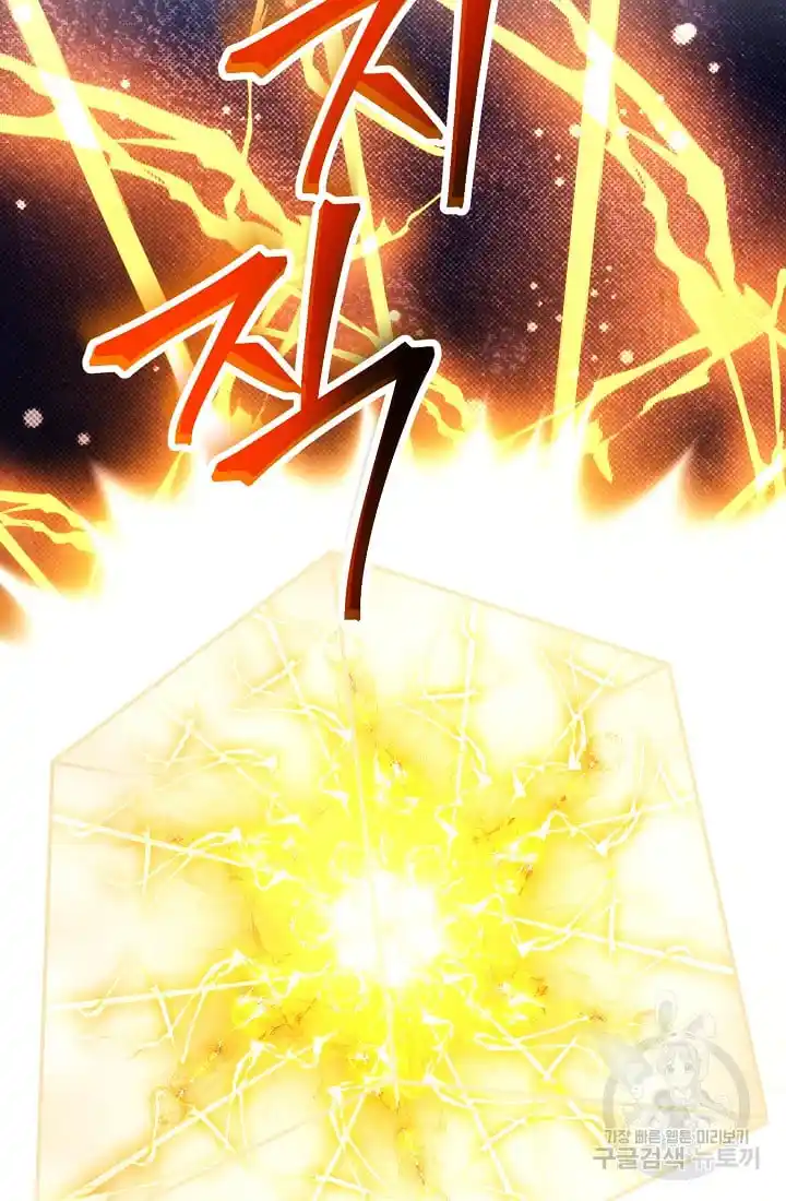 Skeleton Soldier Couldn’T Protect The Dungeon Chapter 236.1