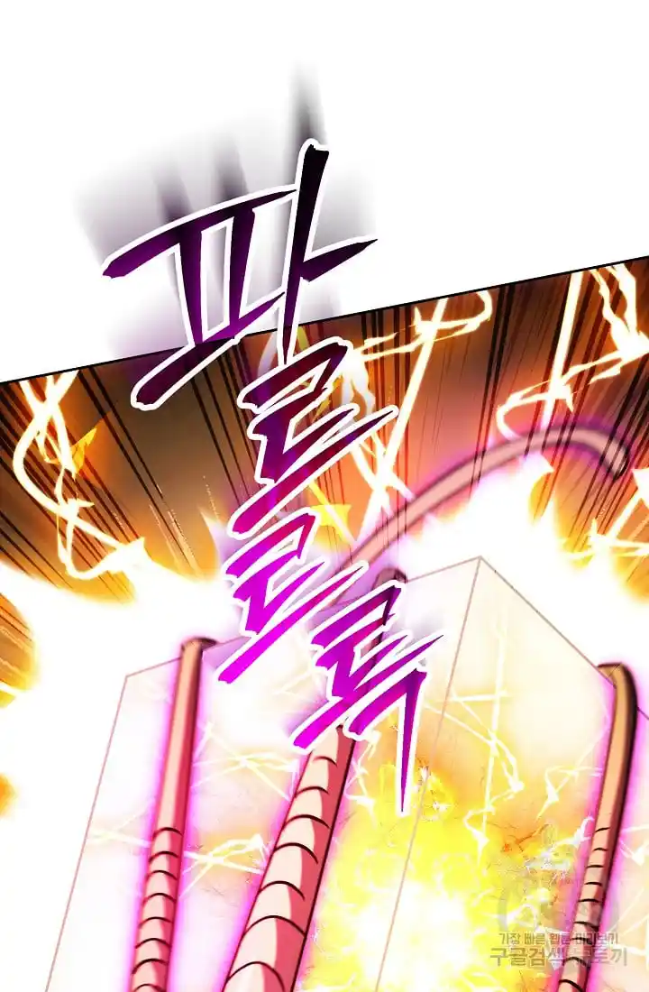 Skeleton Soldier Couldn’T Protect The Dungeon Chapter 236.1