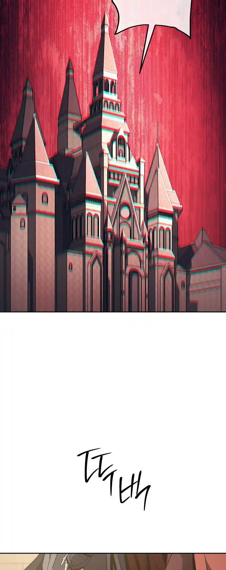 Skeleton Soldier Couldn’T Protect The Dungeon Chapter 255