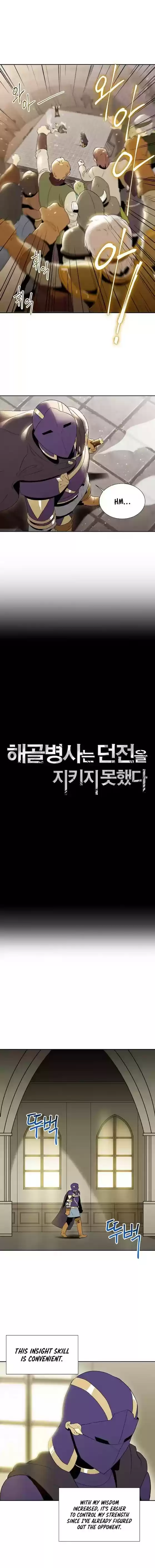 Skeleton Soldier Couldn’T Protect The Dungeon Chapter 26