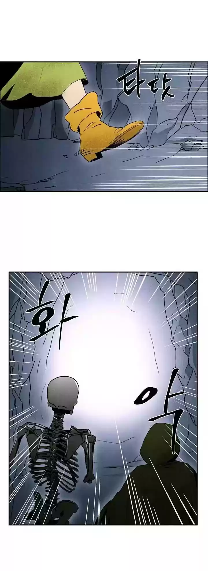 Skeleton Soldier Couldn’T Protect The Dungeon Chapter 3