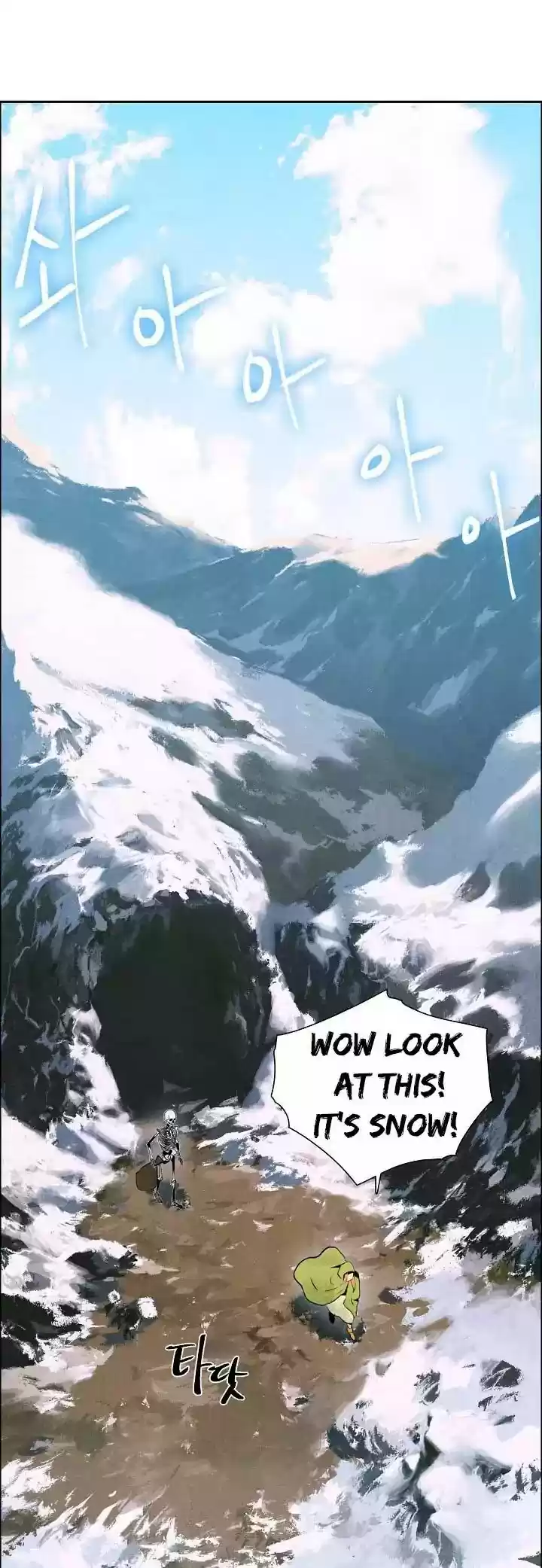 Skeleton Soldier Couldn’T Protect The Dungeon Chapter 3