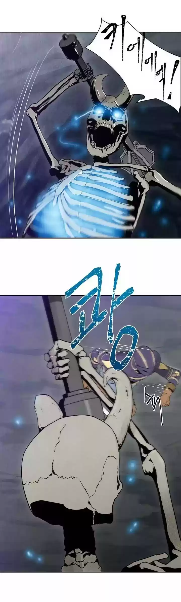 Skeleton Soldier Couldn’T Protect The Dungeon Chapter 5