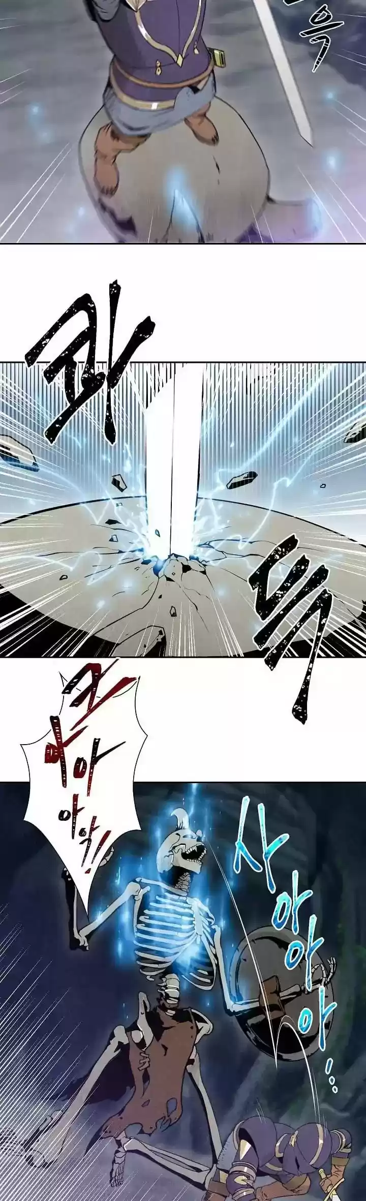 Skeleton Soldier Couldn’T Protect The Dungeon Chapter 5