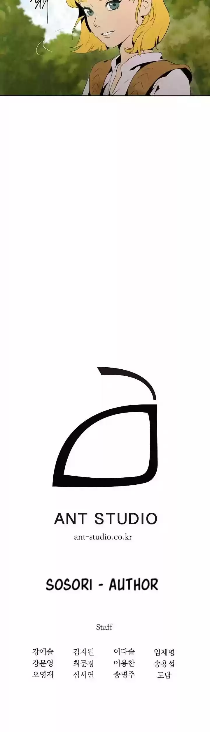 Skeleton Soldier Couldn’T Protect The Dungeon Chapter 5