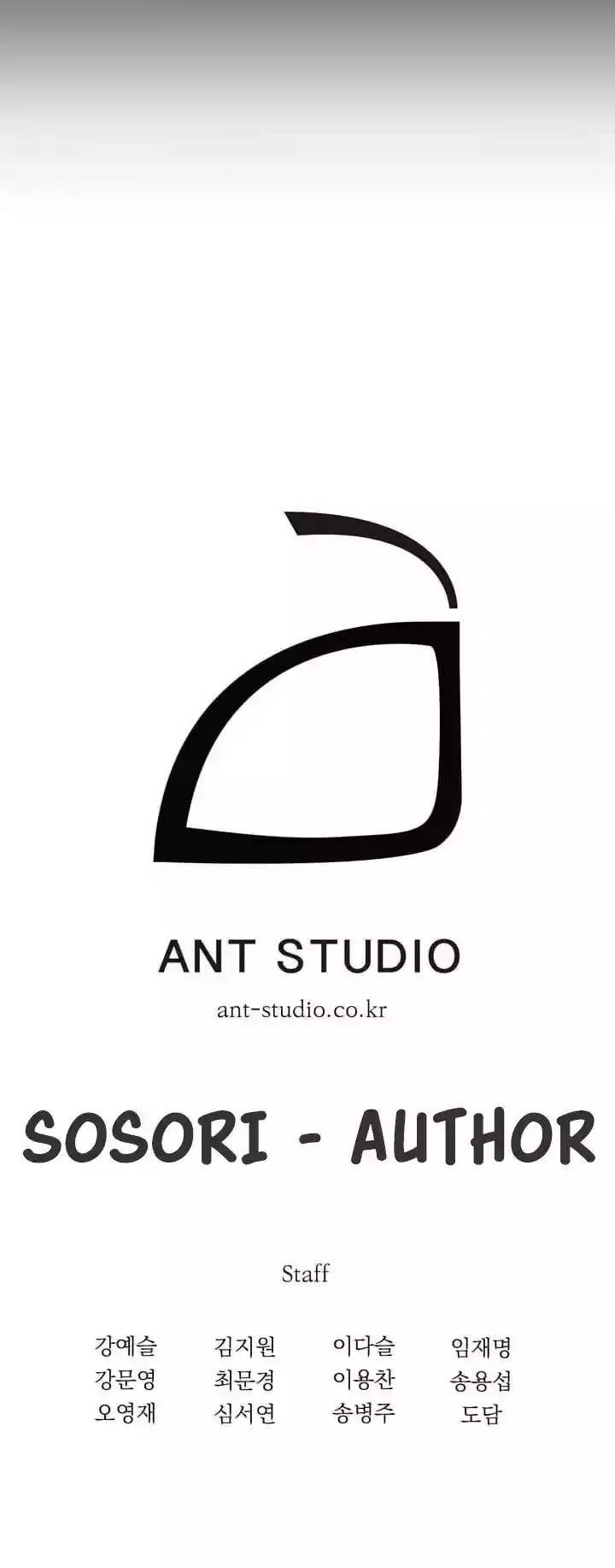 Skeleton Soldier Couldn’T Protect The Dungeon Chapter 8