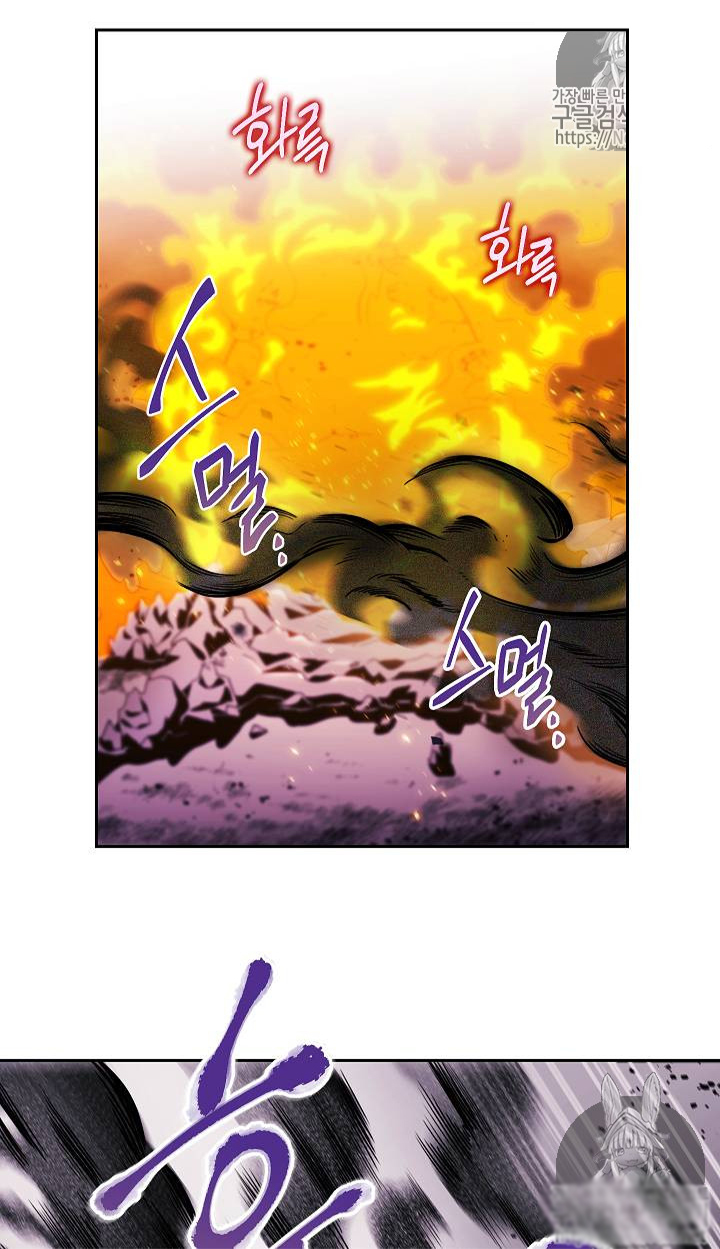 Skeleton Soldier Couldn't Protect the Dungeon Vol. 2 Ch. 73