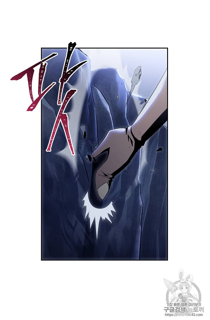 Skeleton Soldier Couldn't Protect the Dungeon Vol. 2 Ch. 79