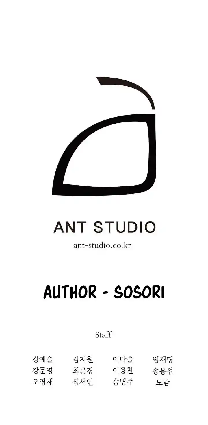 Skeleton Soldier (Skeleton Soldier Couldn’t Protect the Dungeon) Chapter 10