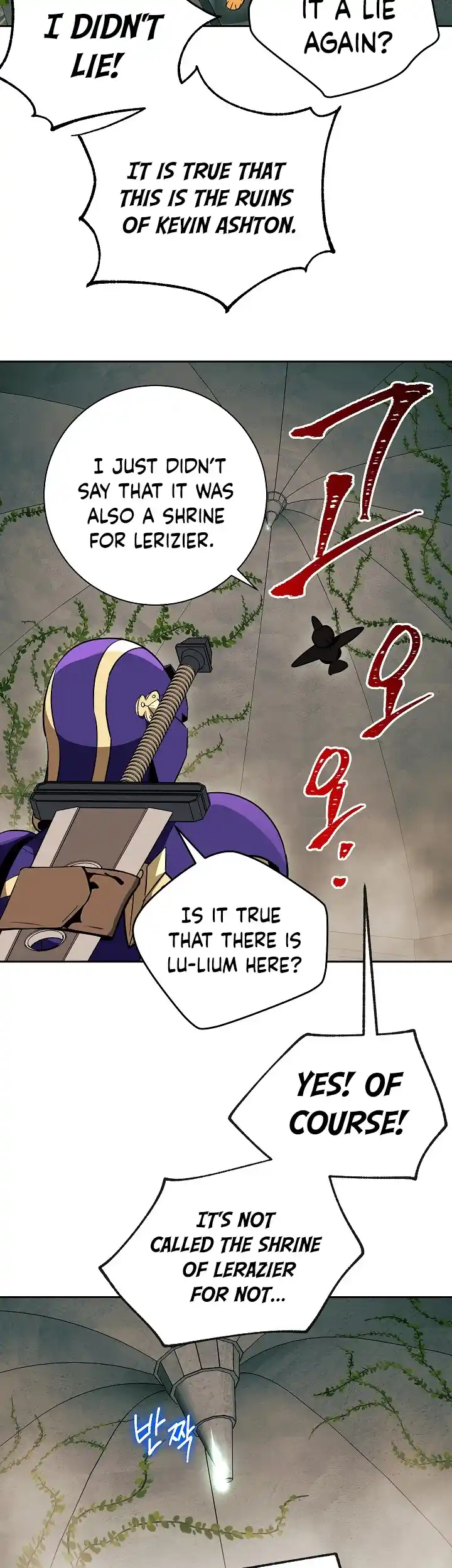 Skeleton Soldier (Skeleton Soldier Couldn’t Protect the Dungeon) Chapter 100