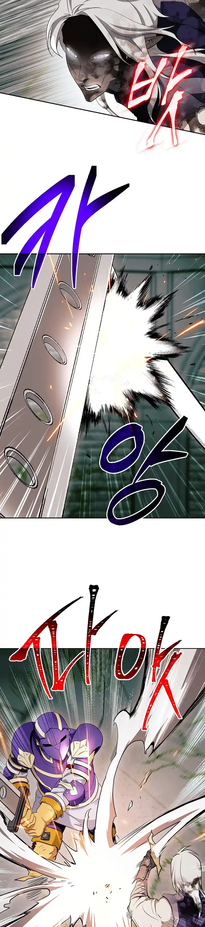 Skeleton Soldier (Skeleton Soldier Couldn’t Protect the Dungeon) Chapter 101