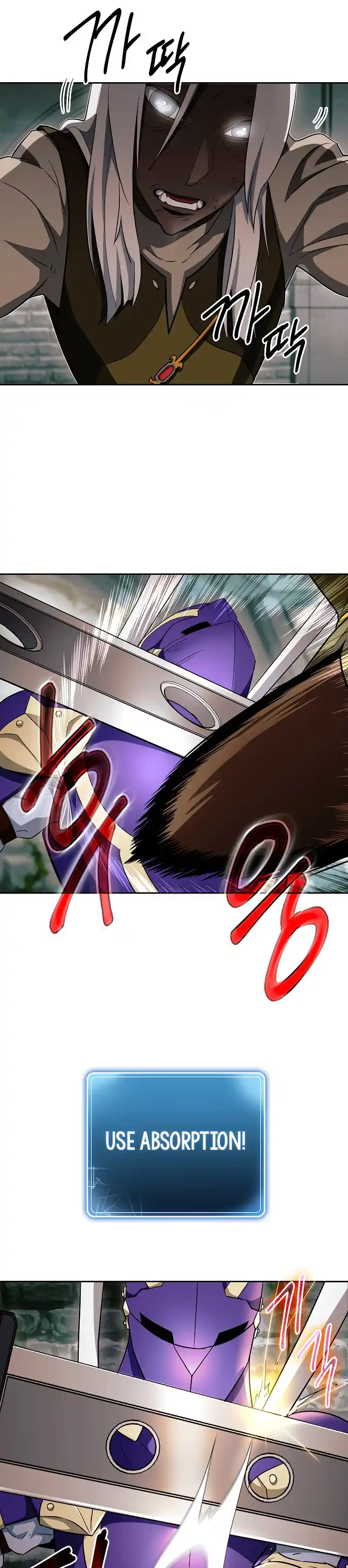 Skeleton Soldier (Skeleton Soldier Couldn’t Protect the Dungeon) Chapter 101