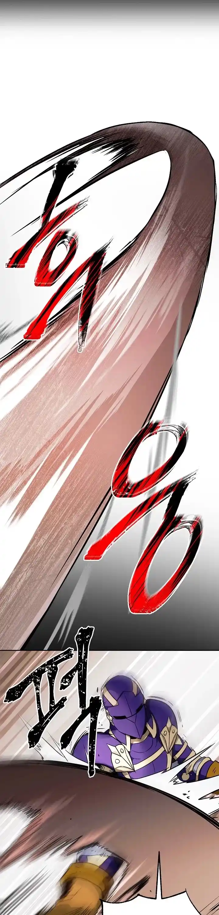 Skeleton Soldier (Skeleton Soldier Couldn’t Protect the Dungeon) Chapter 102