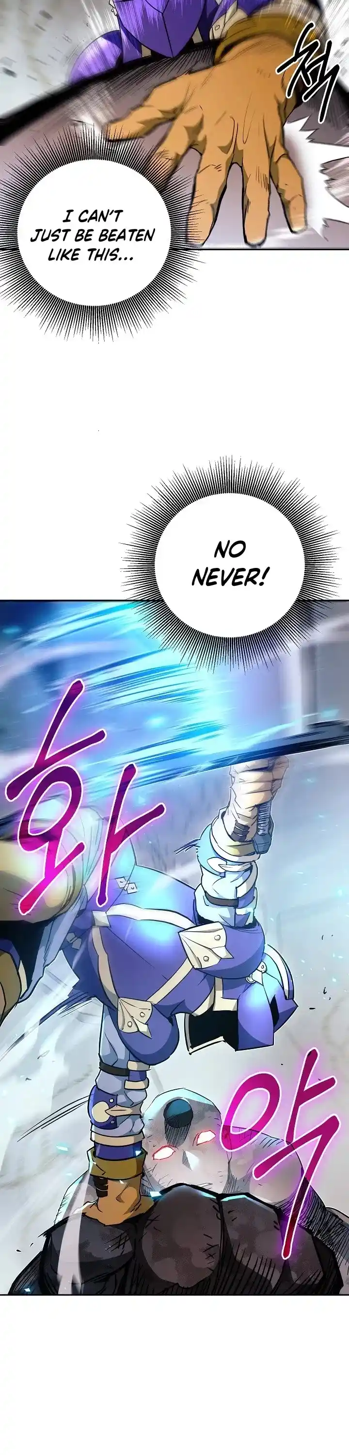 Skeleton Soldier (Skeleton Soldier Couldn’t Protect the Dungeon) Chapter 102