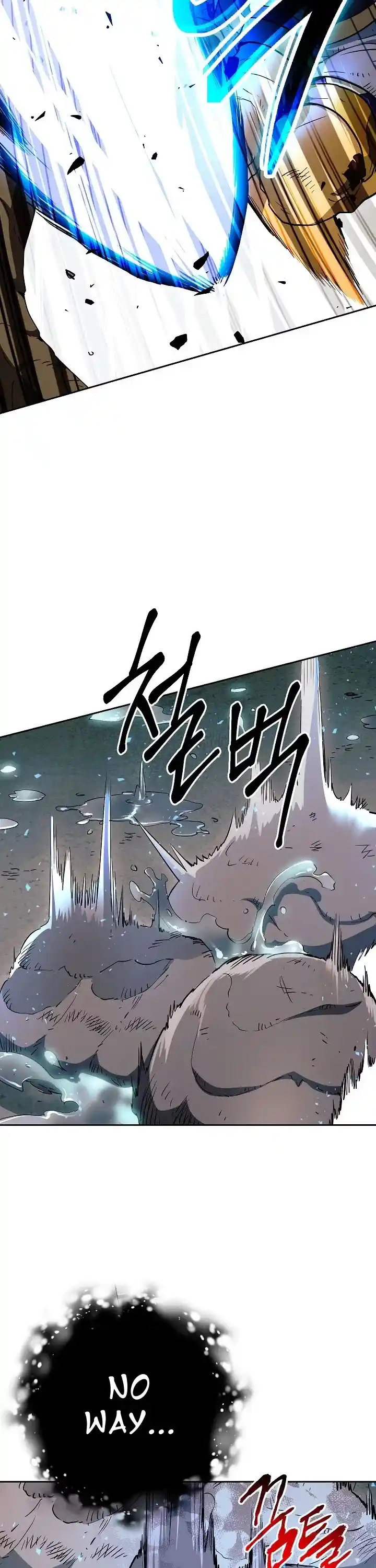 Skeleton Soldier (Skeleton Soldier Couldn’t Protect the Dungeon) Chapter 102