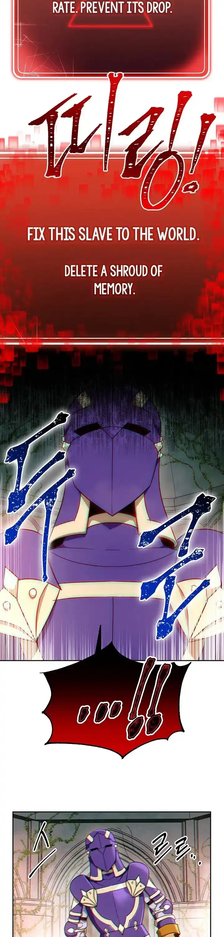 Skeleton Soldier (Skeleton Soldier Couldn’t Protect the Dungeon) Chapter 102