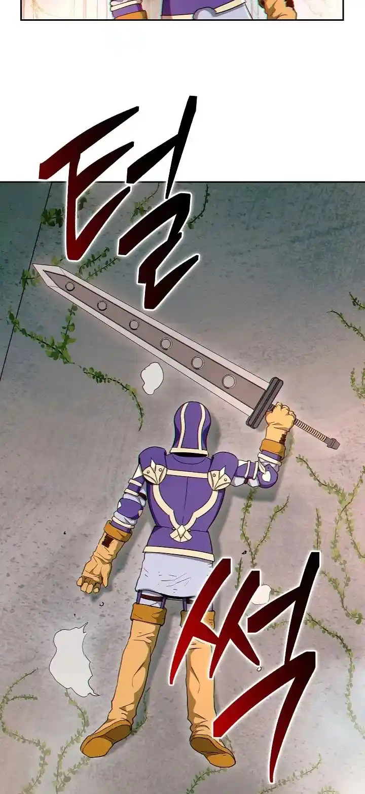 Skeleton Soldier (Skeleton Soldier Couldn’t Protect the Dungeon) Chapter 102