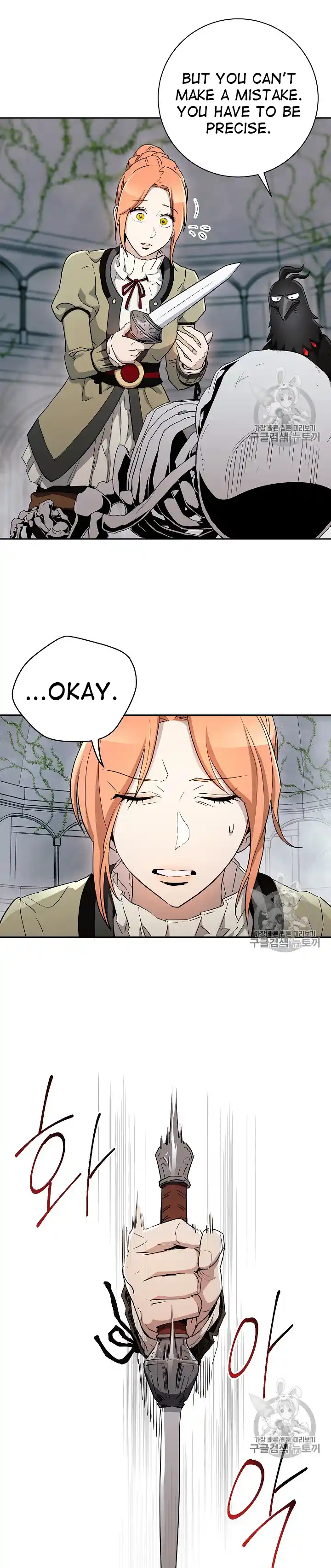 Skeleton Soldier (Skeleton Soldier Couldn’t Protect the Dungeon) Chapter 103