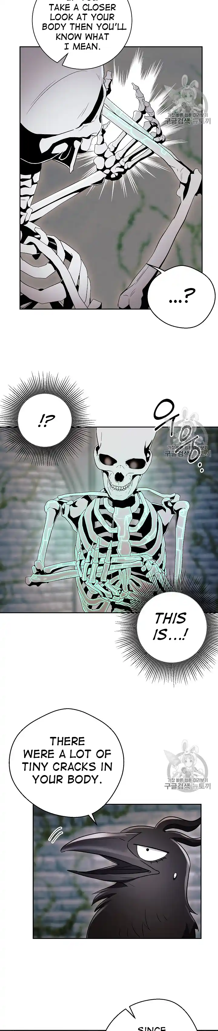 Skeleton Soldier (Skeleton Soldier Couldn’t Protect the Dungeon) Chapter 103