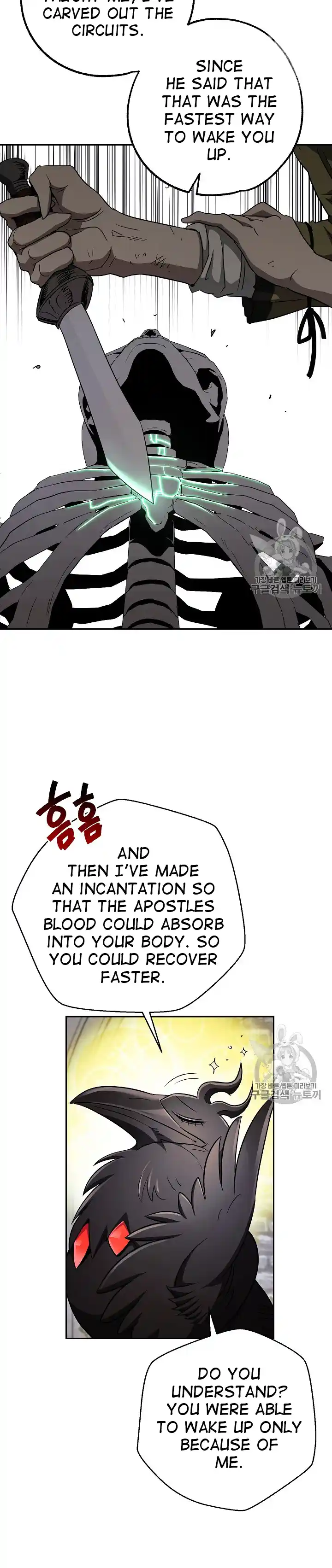 Skeleton Soldier (Skeleton Soldier Couldn’t Protect the Dungeon) Chapter 103