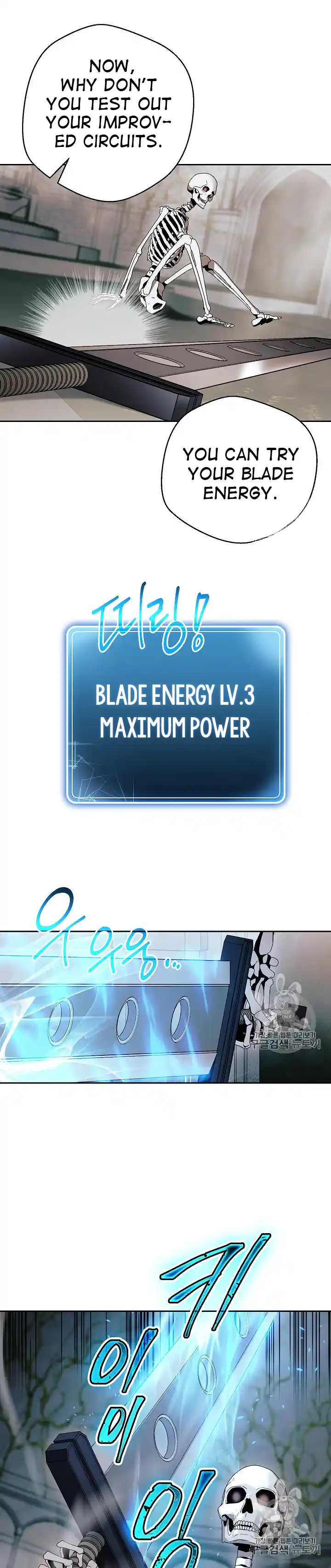 Skeleton Soldier (Skeleton Soldier Couldn’t Protect the Dungeon) Chapter 103