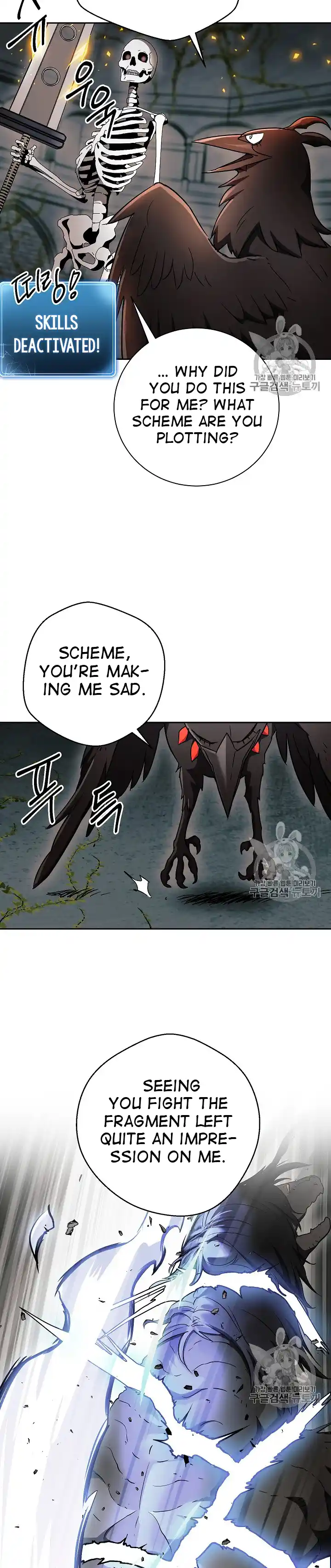 Skeleton Soldier (Skeleton Soldier Couldn’t Protect the Dungeon) Chapter 103