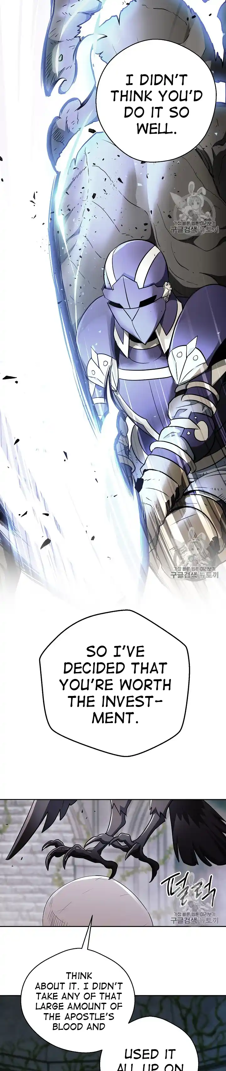 Skeleton Soldier (Skeleton Soldier Couldn’t Protect the Dungeon) Chapter 103