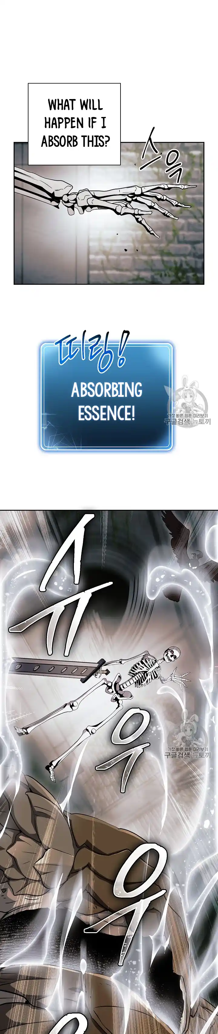 Skeleton Soldier (Skeleton Soldier Couldn’t Protect the Dungeon) Chapter 103