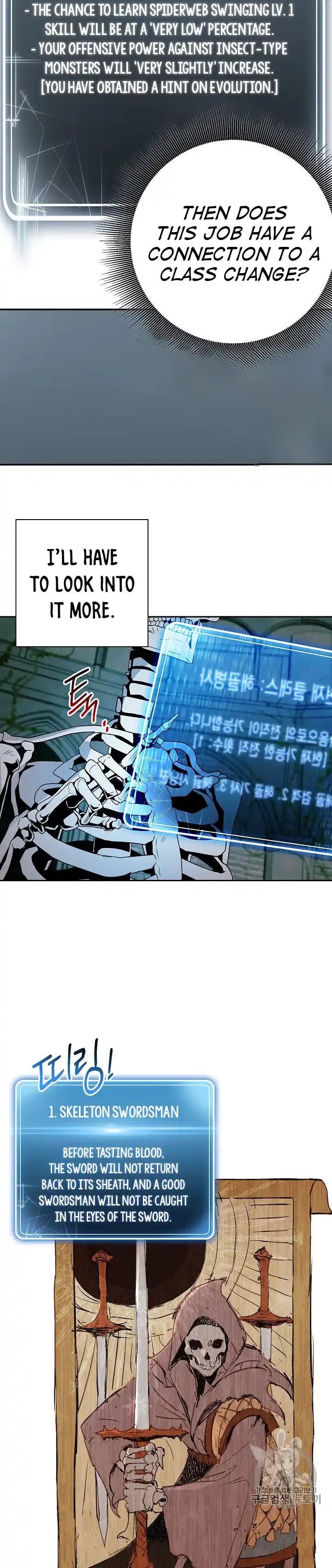 Skeleton Soldier (Skeleton Soldier Couldn’t Protect the Dungeon) Chapter 103