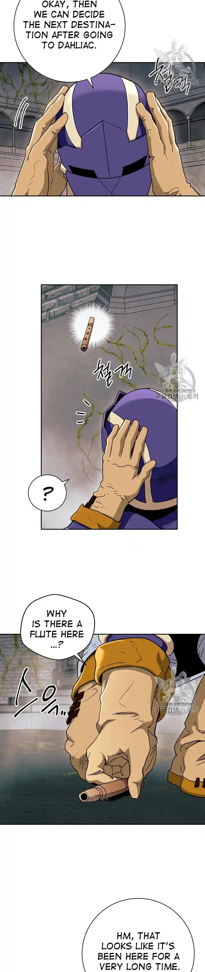 Skeleton Soldier (Skeleton Soldier Couldn’t Protect the Dungeon) Chapter 103