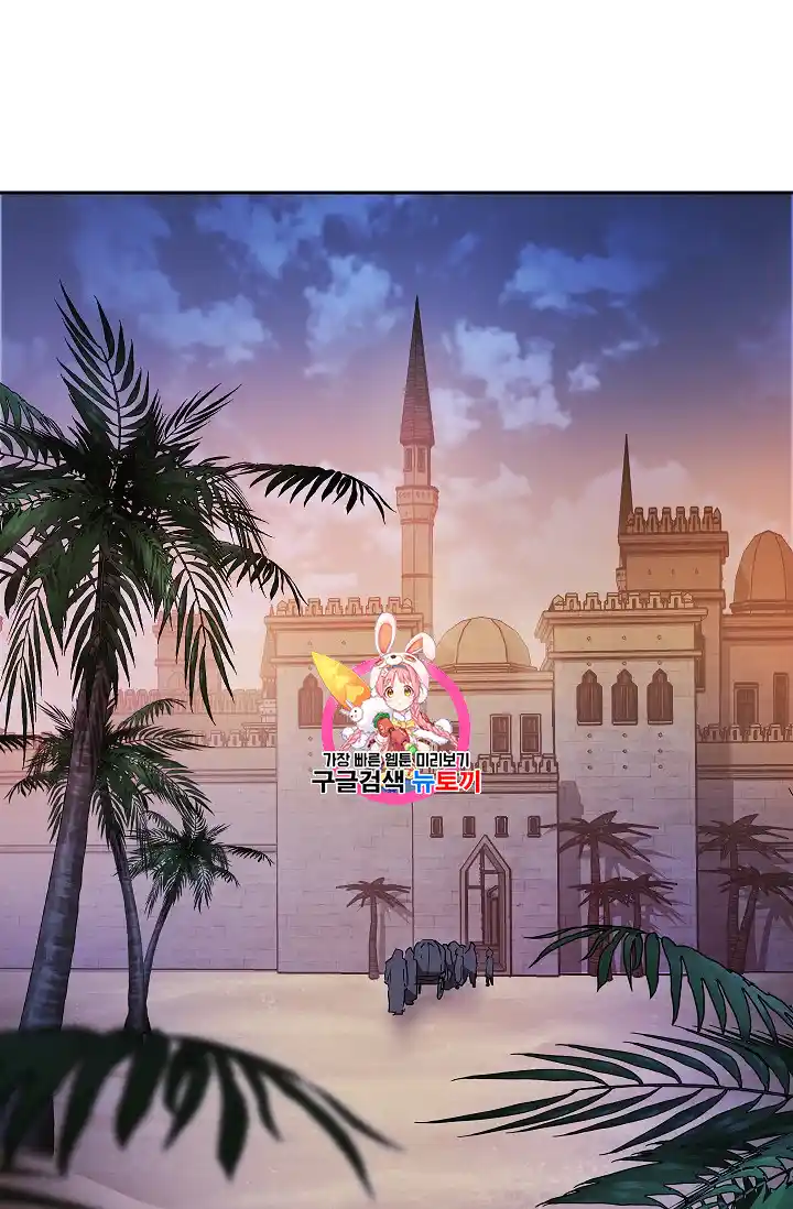 Skeleton Soldier (Skeleton Soldier Couldn’t Protect the Dungeon) Chapter 104