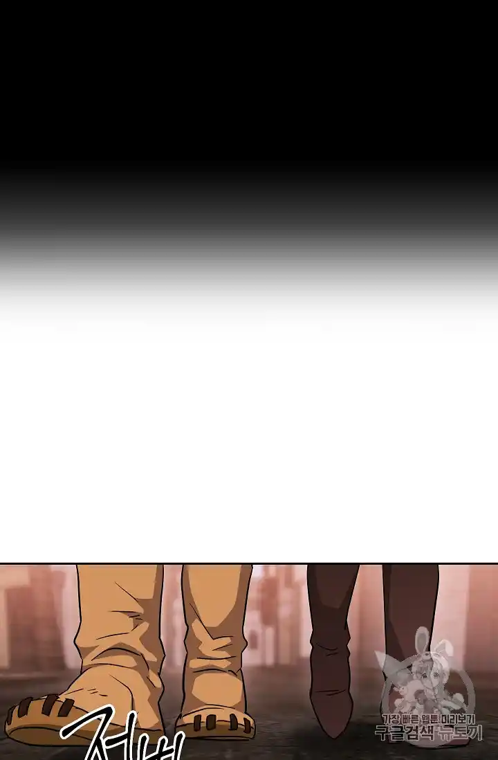 Skeleton Soldier (Skeleton Soldier Couldn’t Protect the Dungeon) Chapter 104