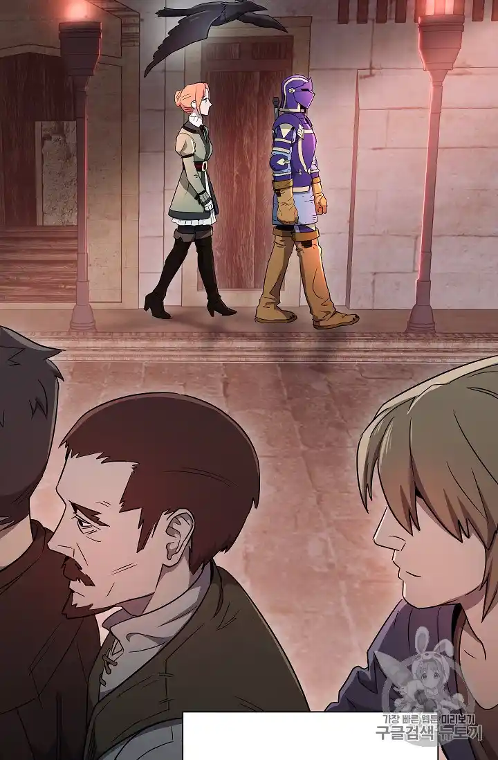 Skeleton Soldier (Skeleton Soldier Couldn’t Protect the Dungeon) Chapter 104