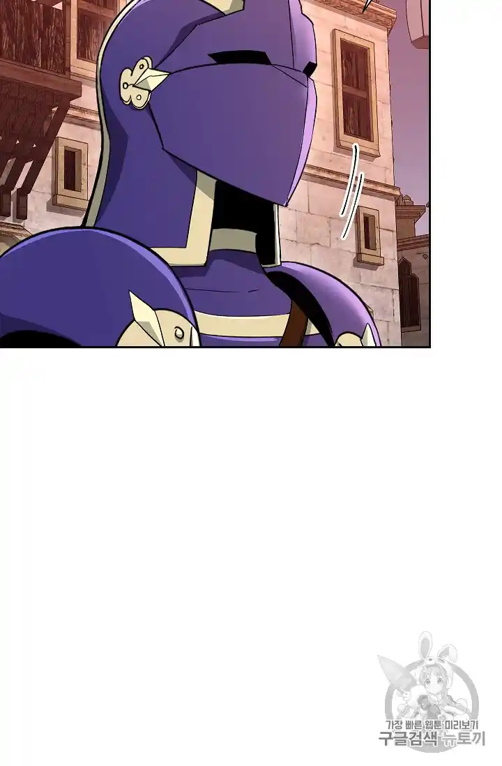 Skeleton Soldier (Skeleton Soldier Couldn’t Protect the Dungeon) Chapter 104