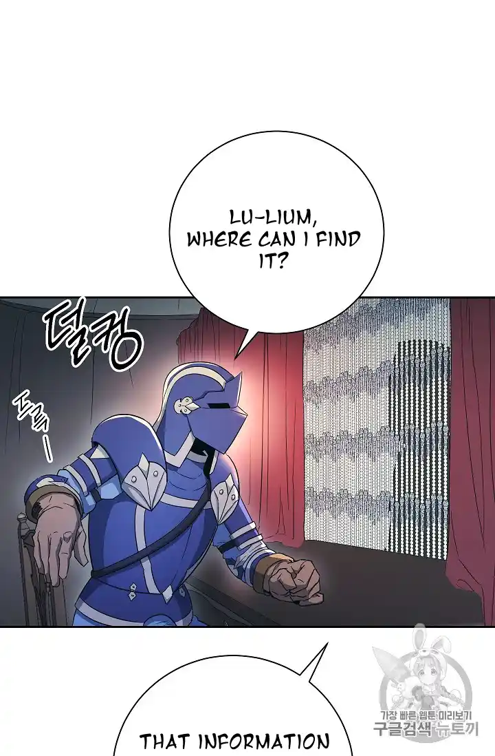 Skeleton Soldier (Skeleton Soldier Couldn’t Protect the Dungeon) Chapter 104