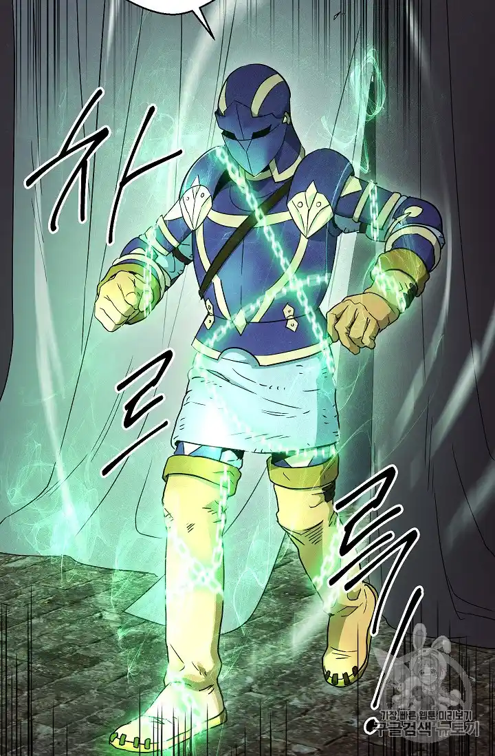 Skeleton Soldier (Skeleton Soldier Couldn’t Protect the Dungeon) Chapter 104