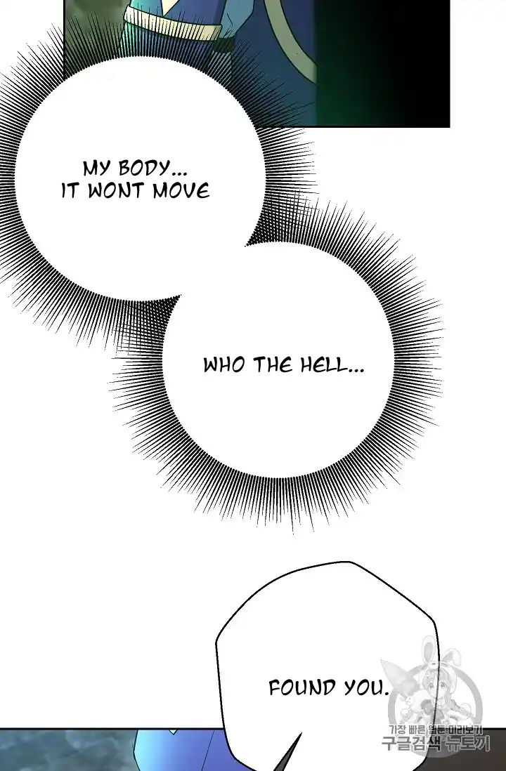 Skeleton Soldier (Skeleton Soldier Couldn’t Protect the Dungeon) Chapter 104