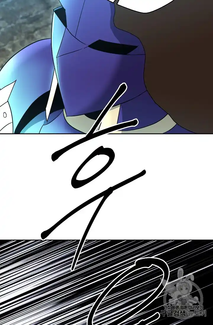 Skeleton Soldier (Skeleton Soldier Couldn’t Protect the Dungeon) Chapter 104