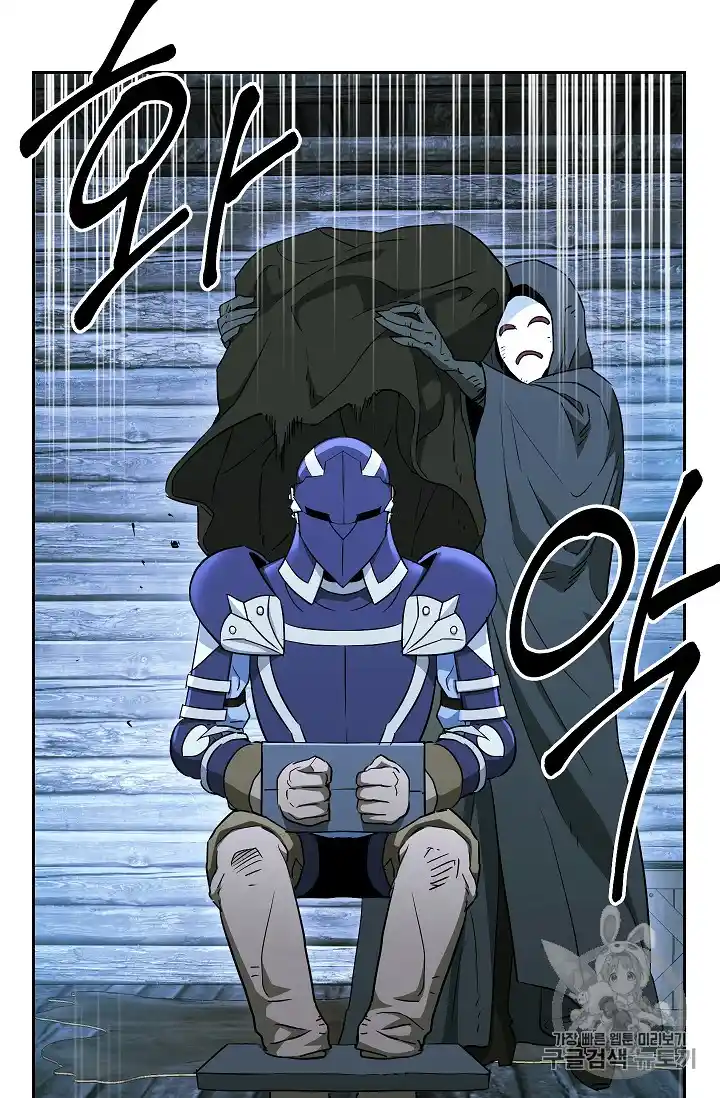 Skeleton Soldier (Skeleton Soldier Couldn’t Protect the Dungeon) Chapter 104