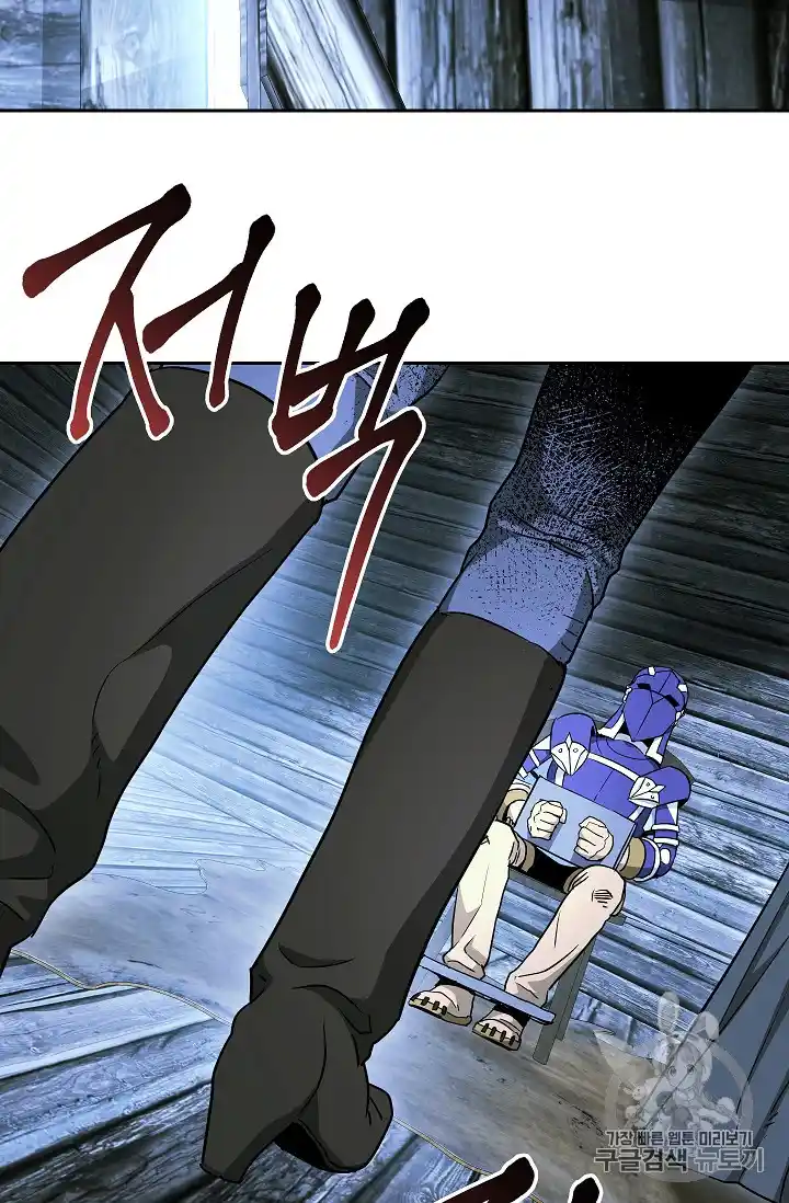 Skeleton Soldier (Skeleton Soldier Couldn’t Protect the Dungeon) Chapter 104