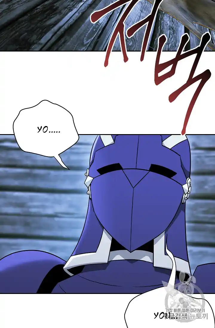 Skeleton Soldier (Skeleton Soldier Couldn’t Protect the Dungeon) Chapter 104