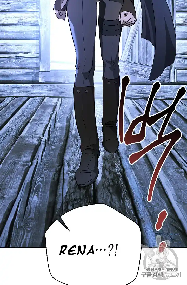 Skeleton Soldier (Skeleton Soldier Couldn’t Protect the Dungeon) Chapter 104