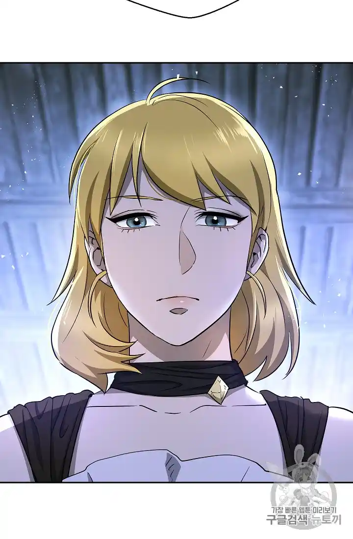 Skeleton Soldier (Skeleton Soldier Couldn’t Protect the Dungeon) Chapter 104