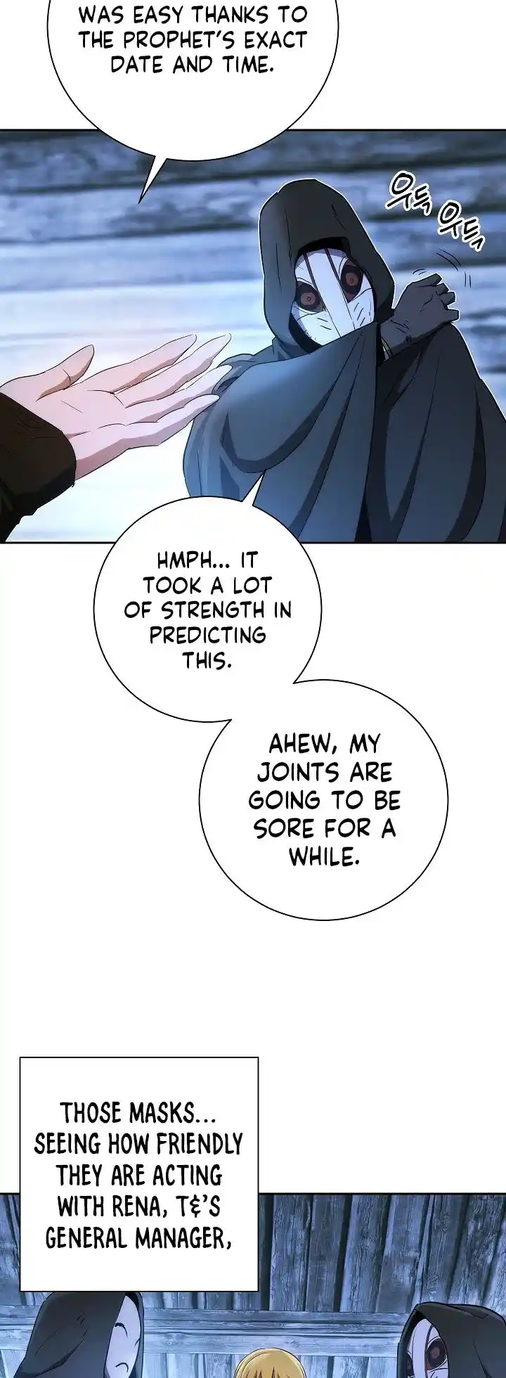 Skeleton Soldier (Skeleton Soldier Couldn’t Protect the Dungeon) Chapter 105