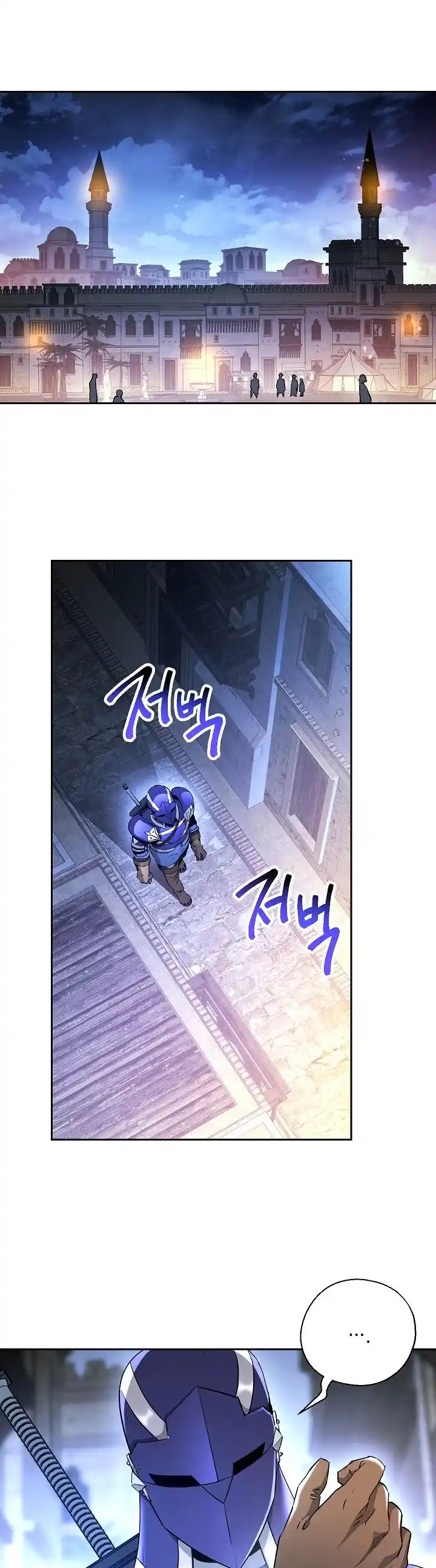 Skeleton Soldier (Skeleton Soldier Couldn’t Protect the Dungeon) Chapter 106