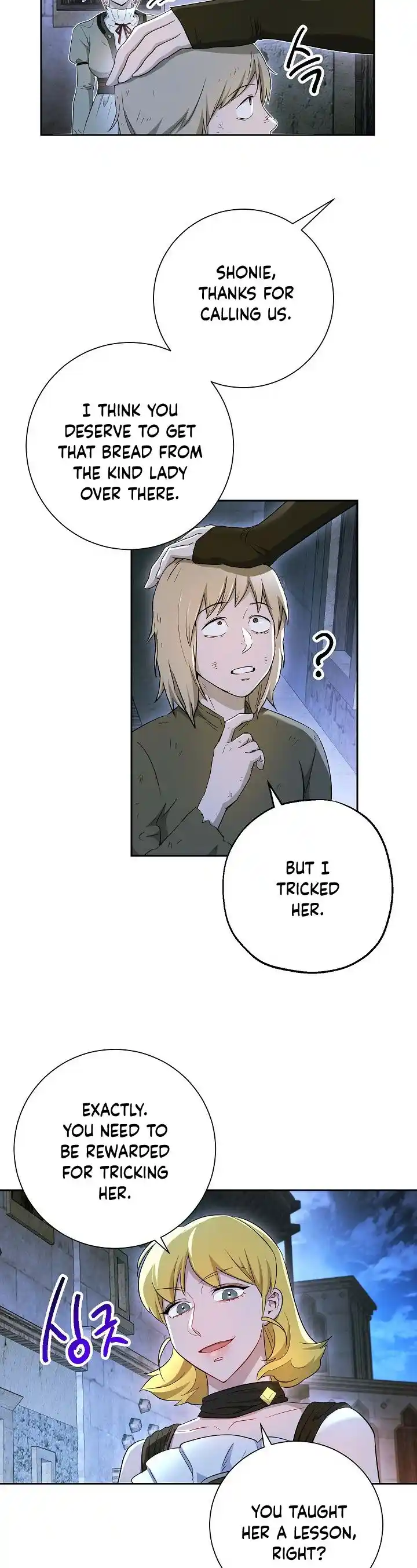 Skeleton Soldier (Skeleton Soldier Couldn’t Protect the Dungeon) Chapter 107