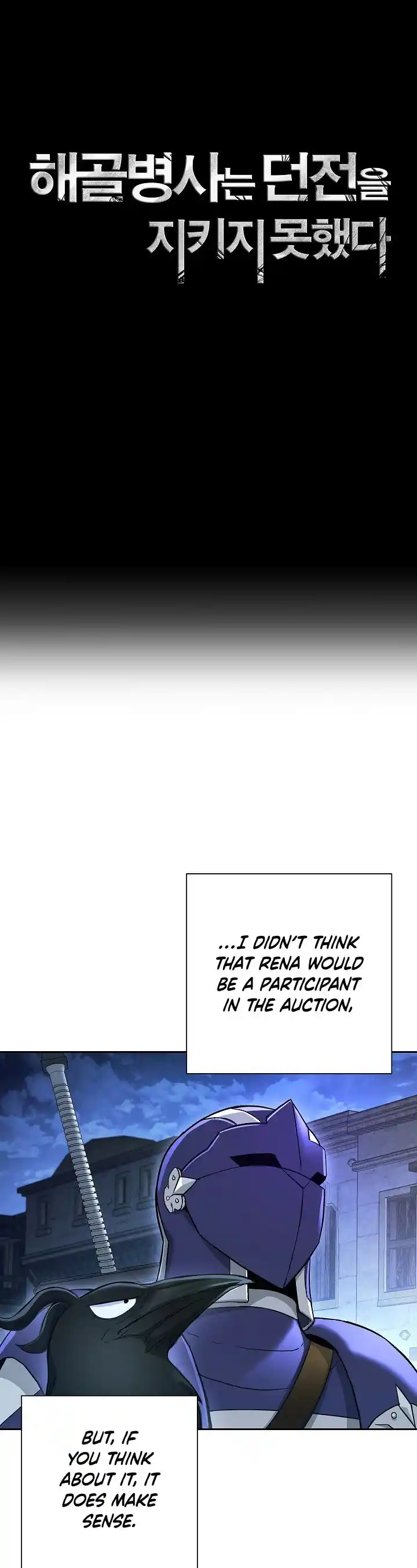 Skeleton Soldier (Skeleton Soldier Couldn’t Protect the Dungeon) Chapter 107