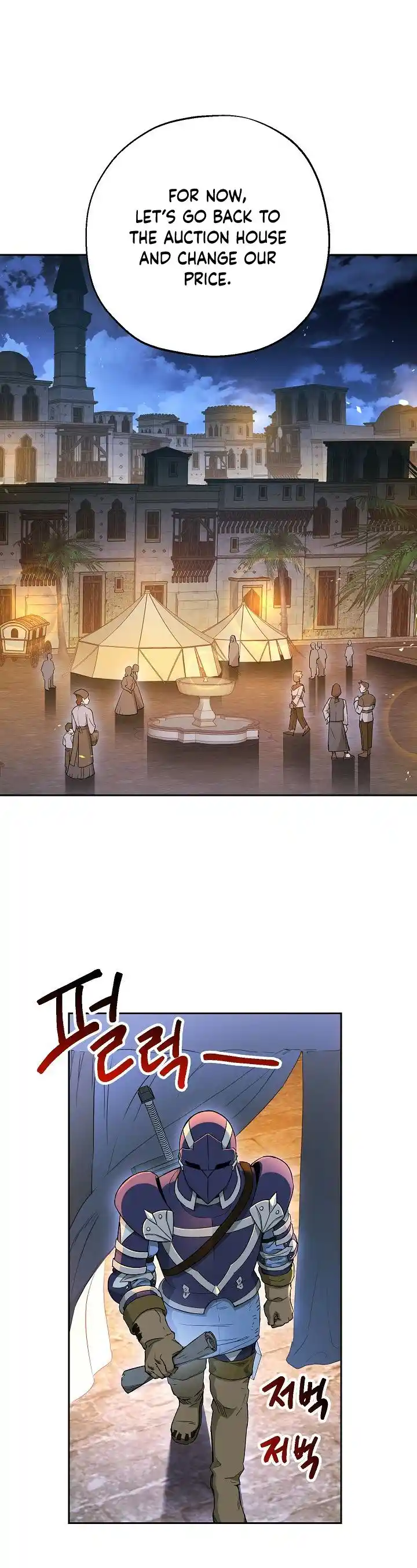 Skeleton Soldier (Skeleton Soldier Couldn’t Protect the Dungeon) Chapter 107