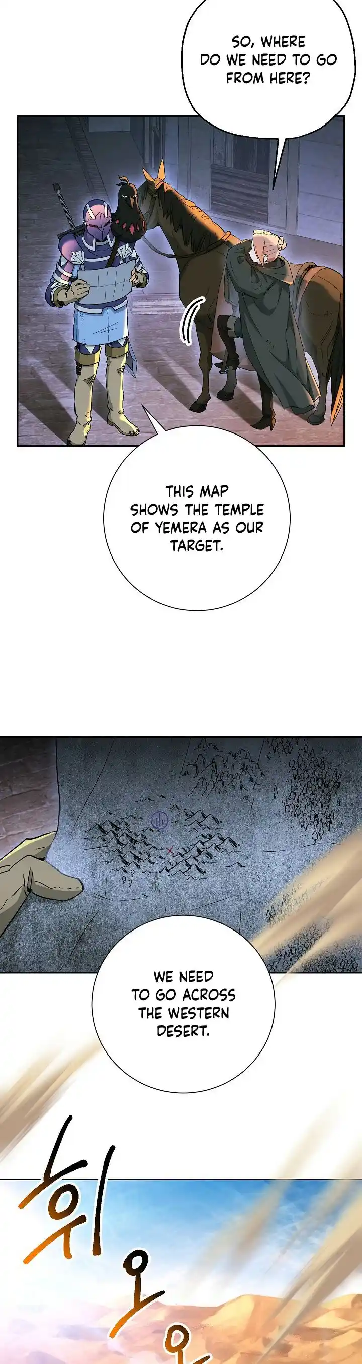 Skeleton Soldier (Skeleton Soldier Couldn’t Protect the Dungeon) Chapter 107